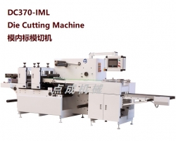 DC370-IML 模內(nèi)標(biāo)模切機(jī)